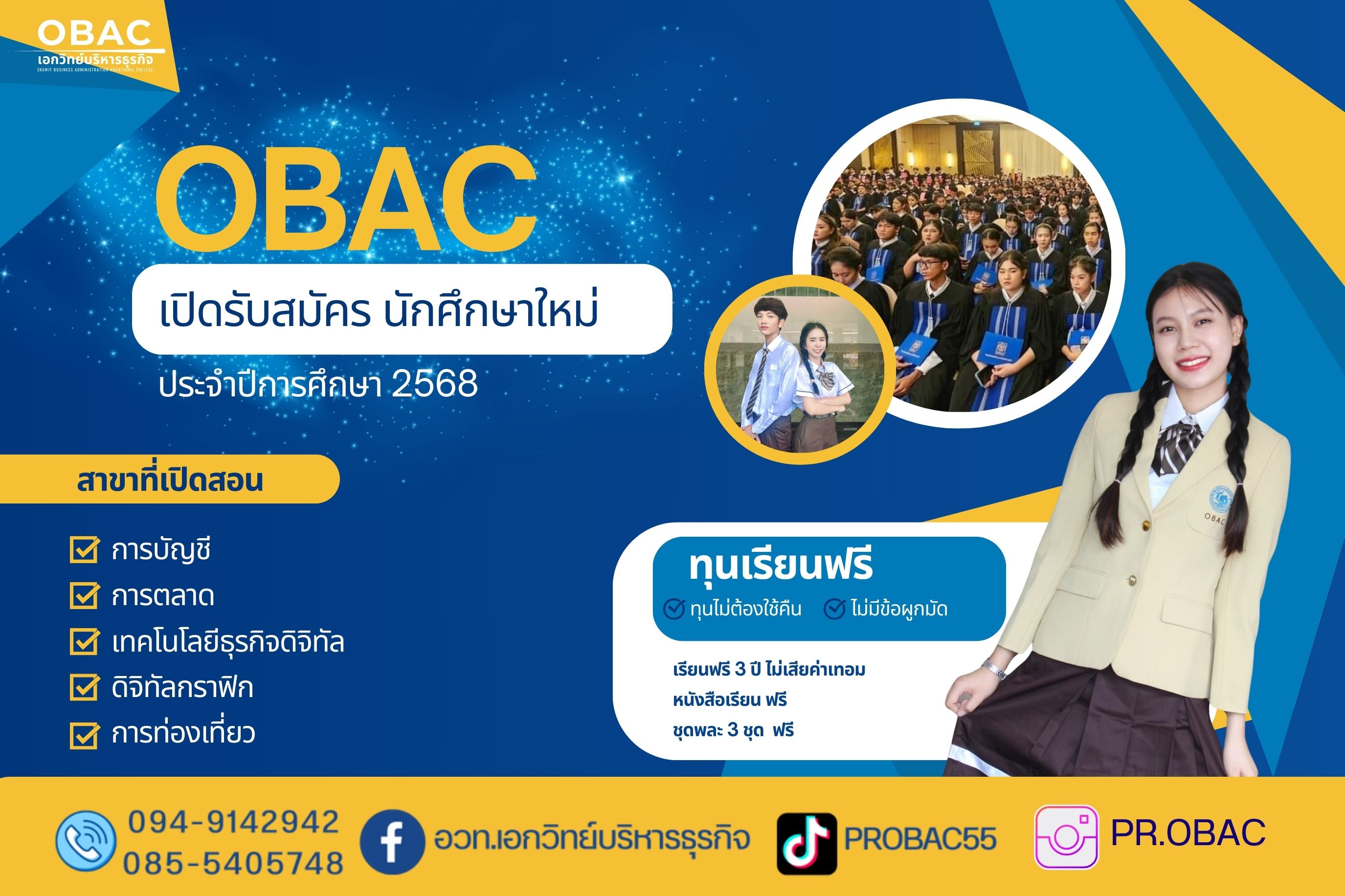 OBAC Campus Banner