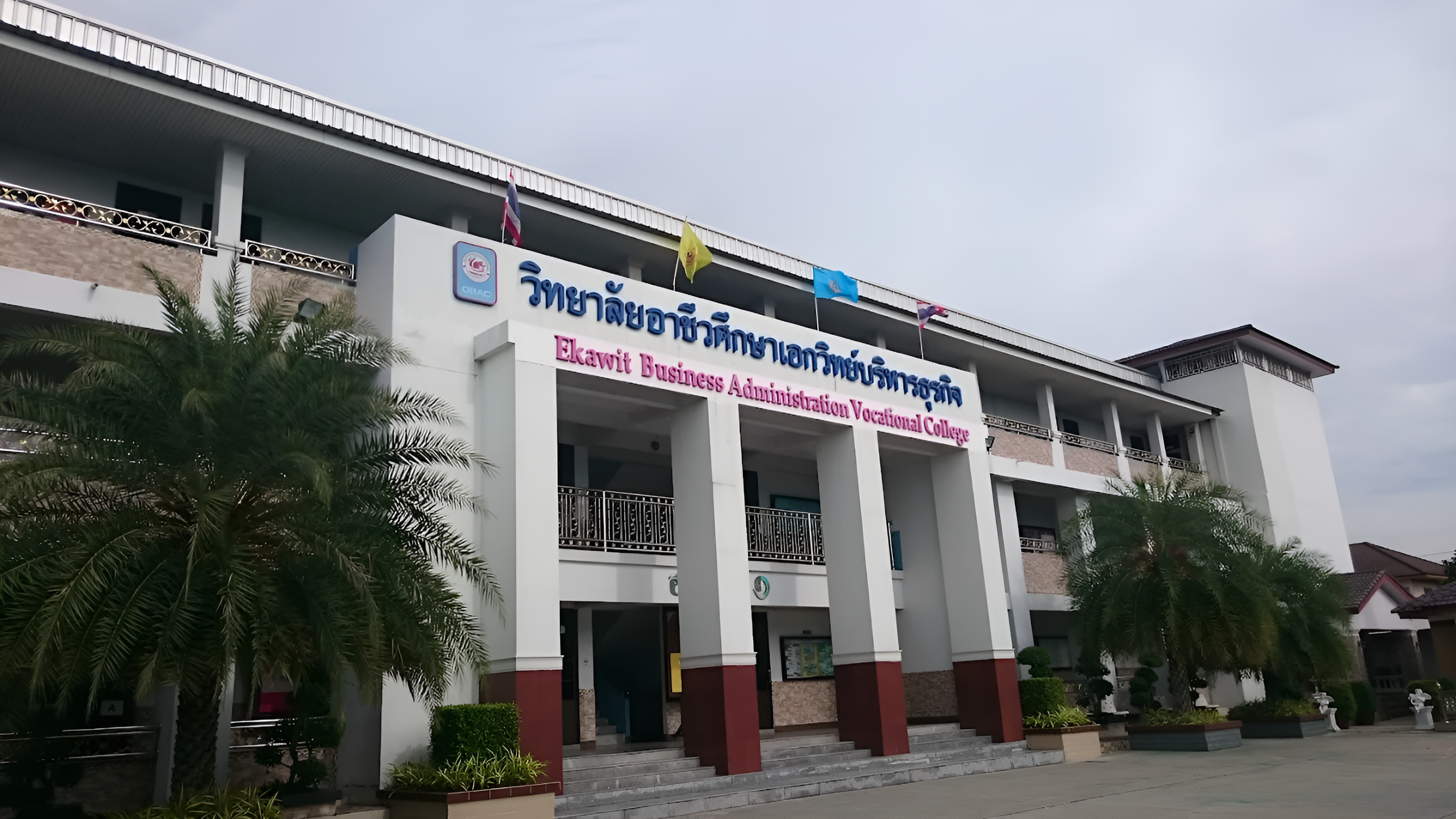 OBAC ปวช. ปวส.